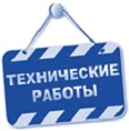 В период с 20.00 часов 14 декабря 2021 года до 00.25 часов 15 декабря 2021 года на информационной системе КГД «Централизованные унифицированные лицевые счета» будут проводиться технические работы